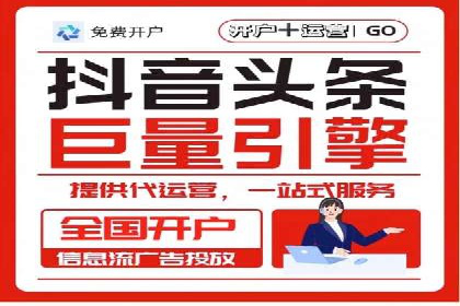 信息流广告创意策划：实战案例分享