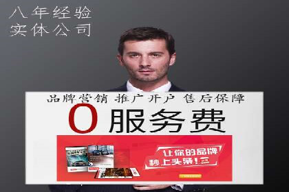 百度推广实战技巧：案例详解